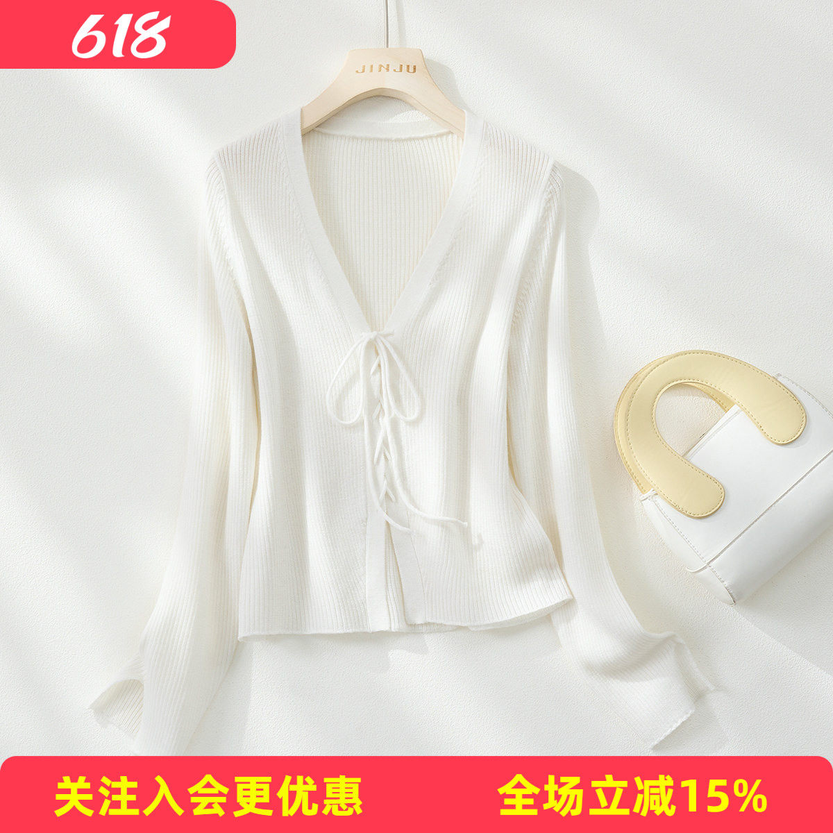 【含桑蚕丝遮阳开衫】简约通勤风V领系带显瘦百搭短款女式针织衫