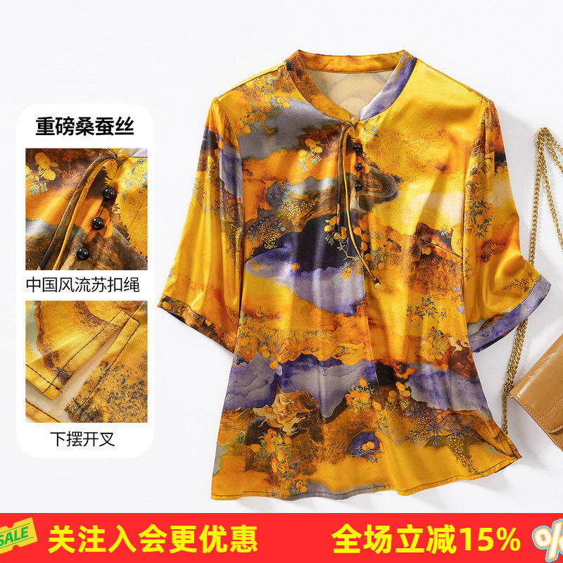 金菊弹力缎重磅桑蚕丝夏季新款立领植物印花短袖上衣国风女式T恤