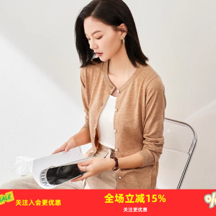 镇店爆款 休闲百搭羊毛开衫 女式 金菊新款 外套毛衣 针织衫 2025秋