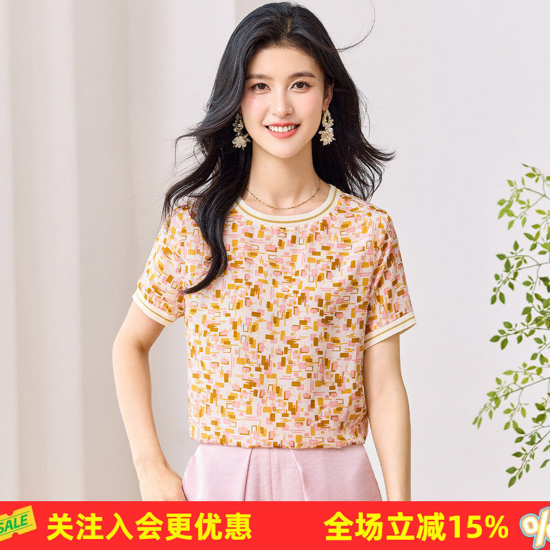 金菊双绉真丝上衣【100%桑蚕丝】不规则拼色印花薄款女式T恤