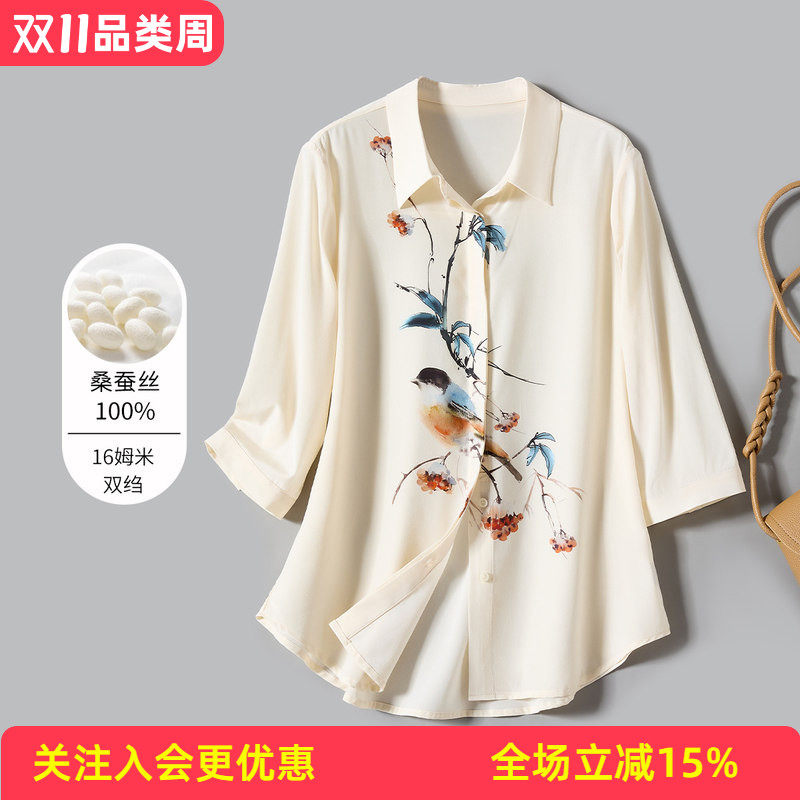 金菊【真丝双绉】新中式翻领印花五分袖桑蚕丝100%春夏新款女衬衫