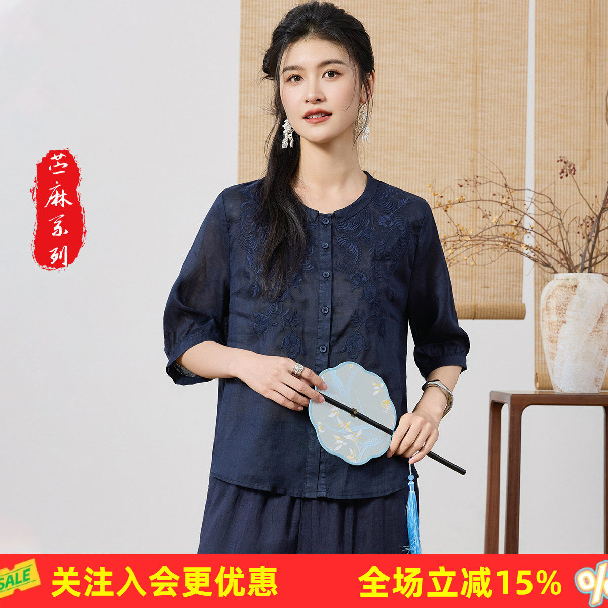 金菊【文艺范重工刺绣】纯色圆领遮阳开衫春夏新款苎麻100%女衬衫