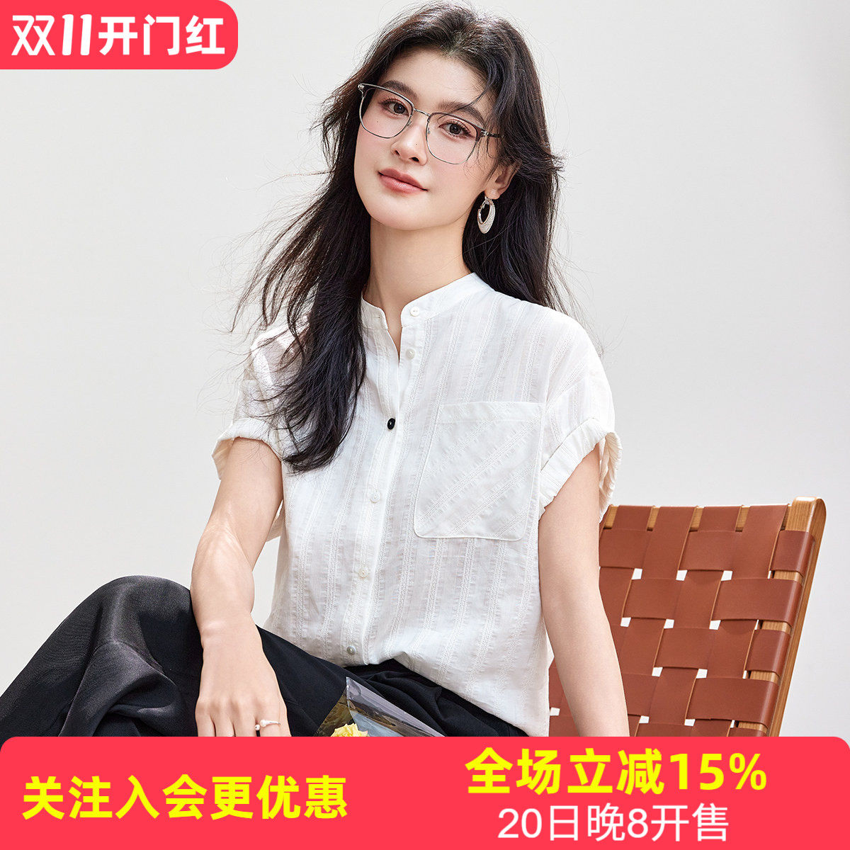 金菊【桑蚕丝+棉横条】淡人穿搭韩式极简风短袖春夏百搭衬衫女