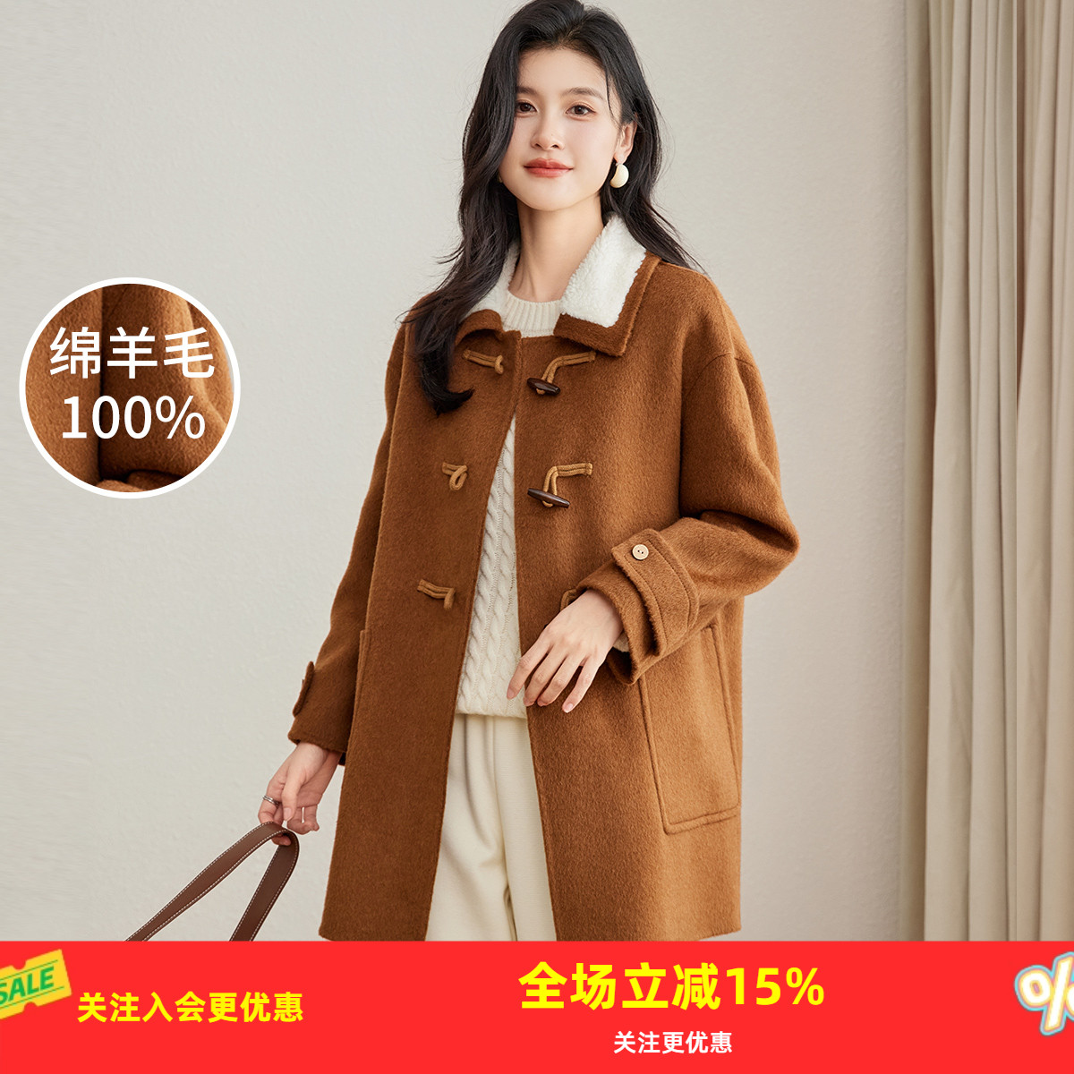 金菊【绵羊毛100%】25年新款冬季牛角扣毛绒领学院风女式大衣