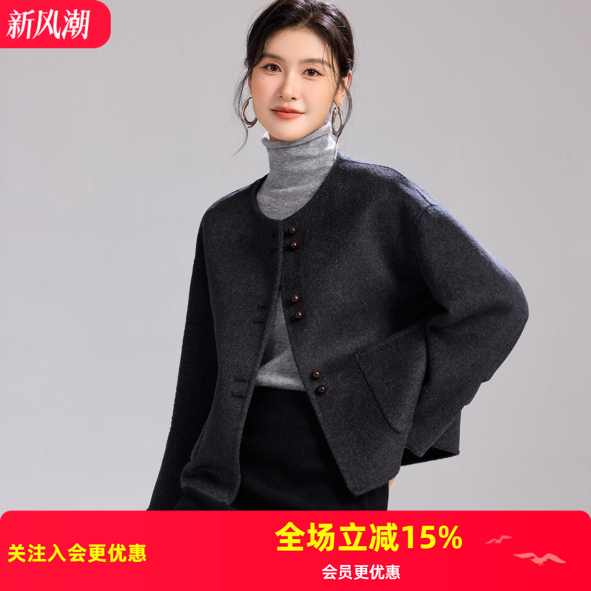 【羊毛大衣】25年秋冬新款圆领单排扣设计双口袋短款时尚高级感