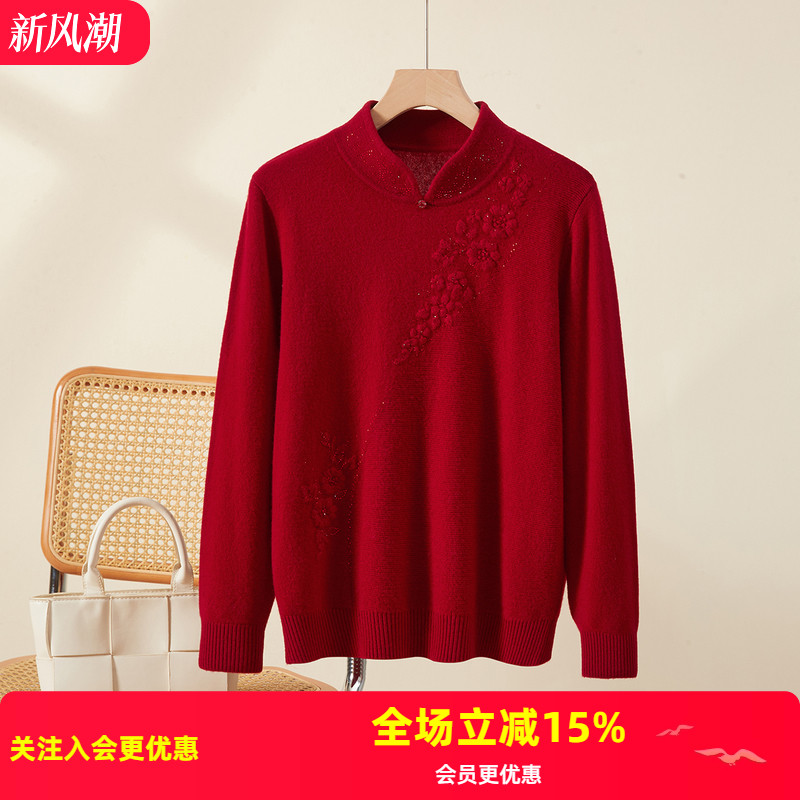 金菊国风烫钻立领毛衣100%绵羊毛秋冬新款纯色保暖绣花女式羊毛衫