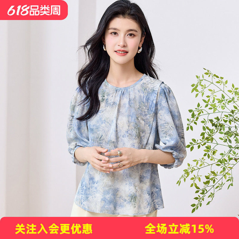 金菊【100%桑蚕丝双绉】圆领五分袖气质晕染夏季新款真丝女式T恤