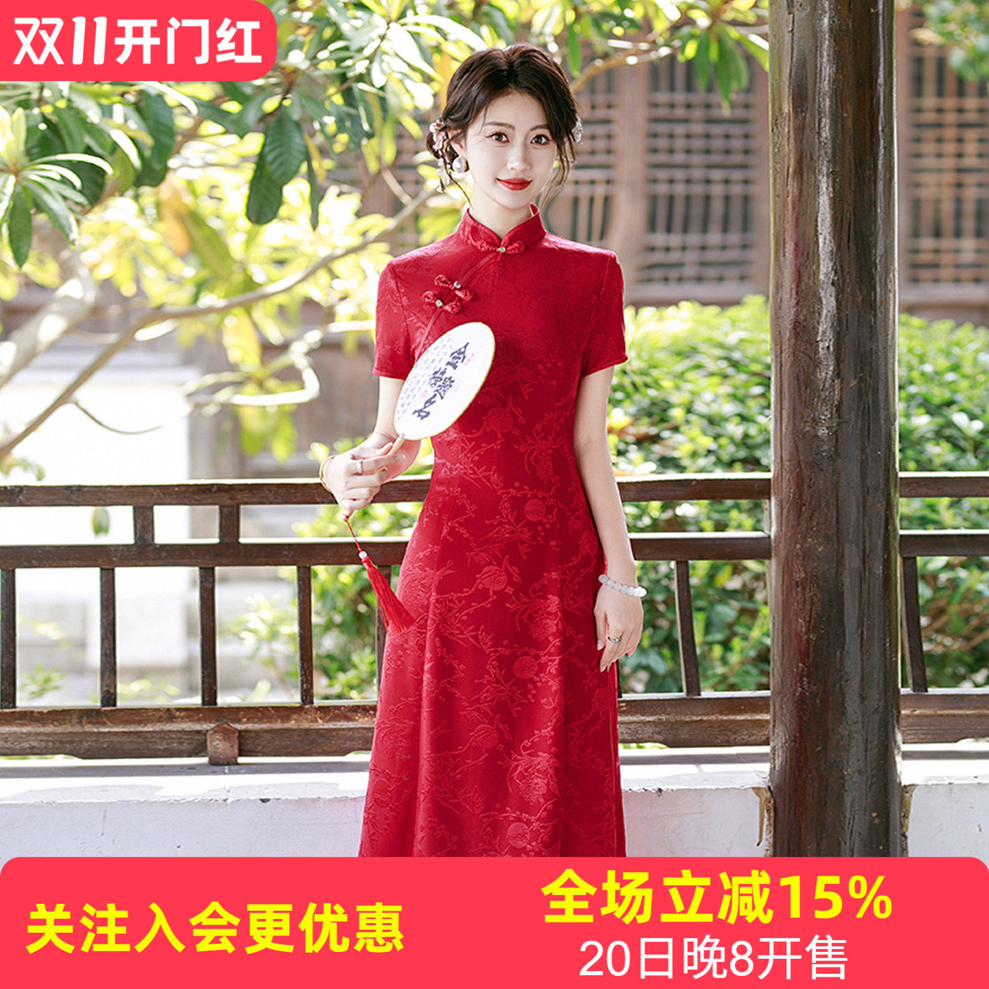 夏季红色改良旗袍立领斜襟手工盘扣提花短袖修身中长国风连衣裙
