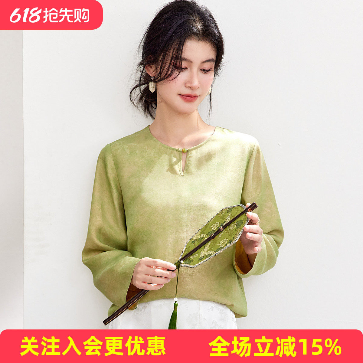 金菊新中式26年夏款【桑蚕丝】高级感古风圆领小V开襟长袖女式T恤