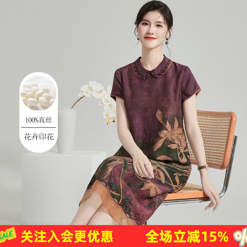 【桑蚕丝100%真丝】夏季翻领短袖宽松腰中长款大花女式连衣裙