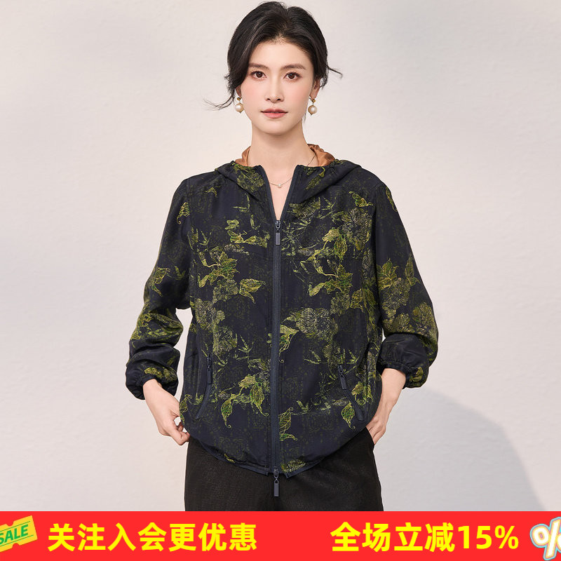 时尚印花遮阳外套女26年春秋新款韩版宽松显瘦长袖连帽薄款上衣