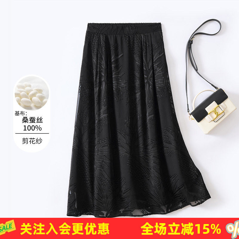 【剪花】气质纯色松紧腰A字裙高级感夏季新款桑蚕丝女式半截裙