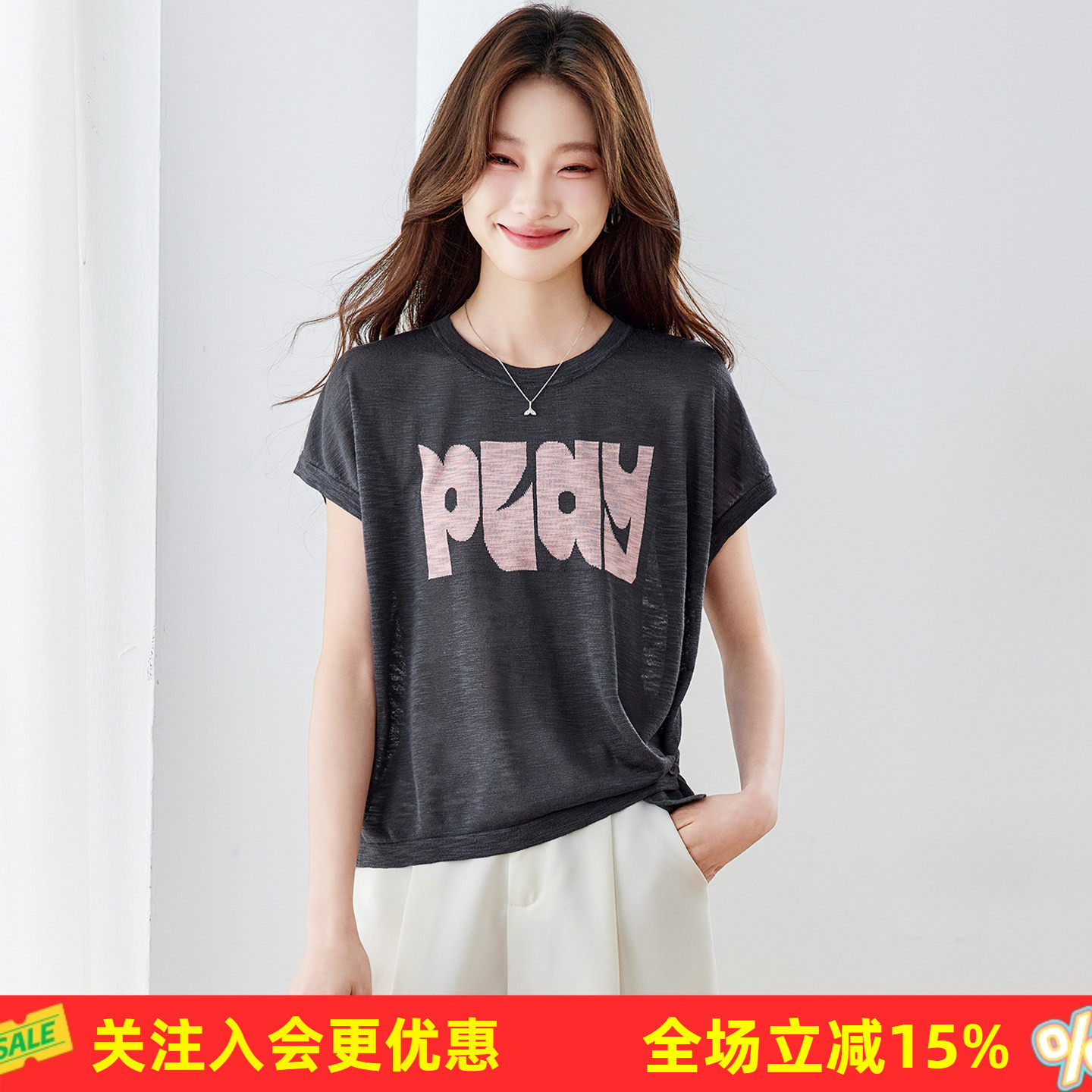 简约纯色肌理感印花宽松落肩显瘦日常通勤搭配短裤短袖女式T恤