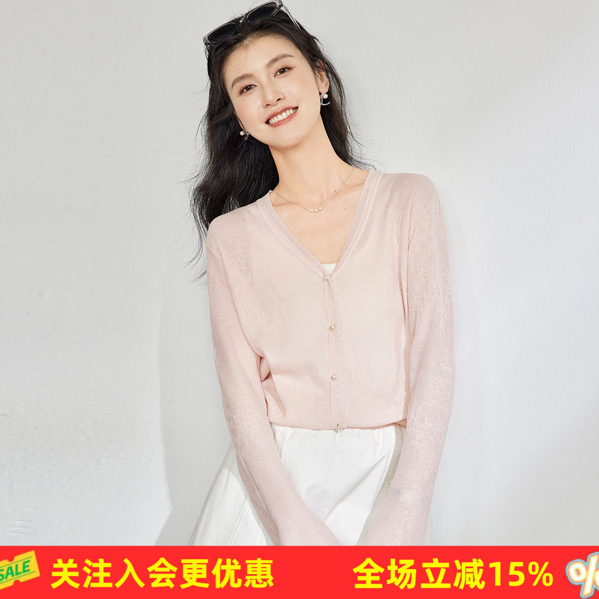 【细支绵羊毛混纺】纯色开衫外套提花蕾丝拼接秋冬新款女式羊毛衫