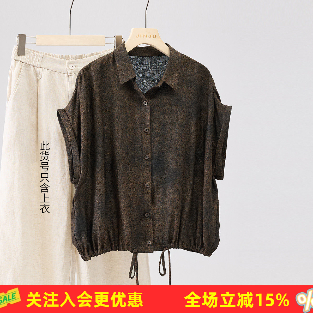 金菊花纹翻领女式衬衫宽松设计感小众宽松上衣新中式气质无袖外套