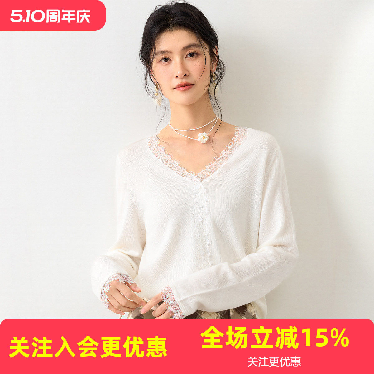 金菊26年春款【含桑蚕丝】V领长袖开衫蕾丝优雅女式针织衫外套