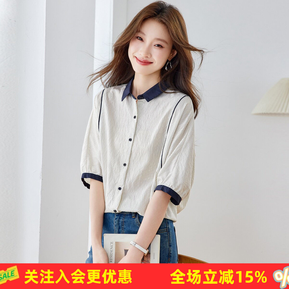 金菊撞色翻领细条纹夏季新款宽松显瘦通勤气质中袖女式衬衫