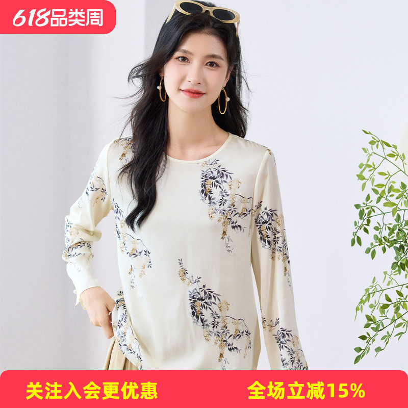金菊【桑蚕丝】2026夏新款花卉印花高级感圆领女式长袖T恤上衣