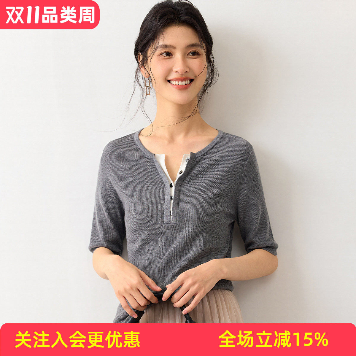 金菊26年春款【含桑蚕丝】短袖半开襟套头撞色织布简约女式针织衫