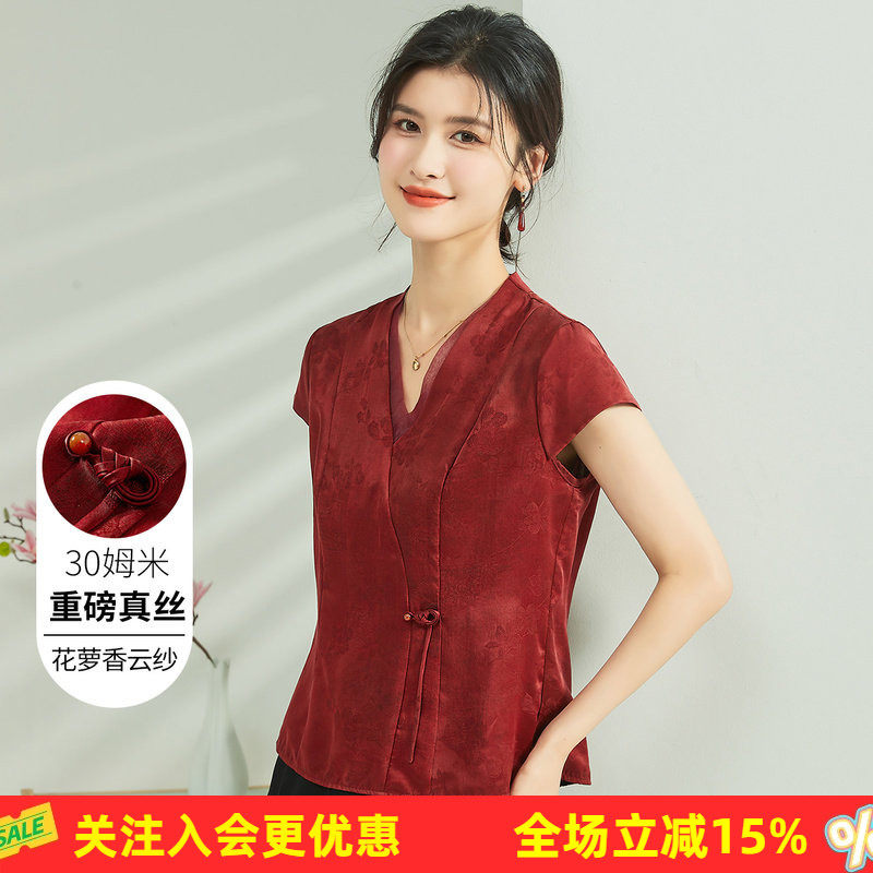100%真丝夏新中式季短袖上衣重磅桑蚕丝V领暗纹提花女式T恤