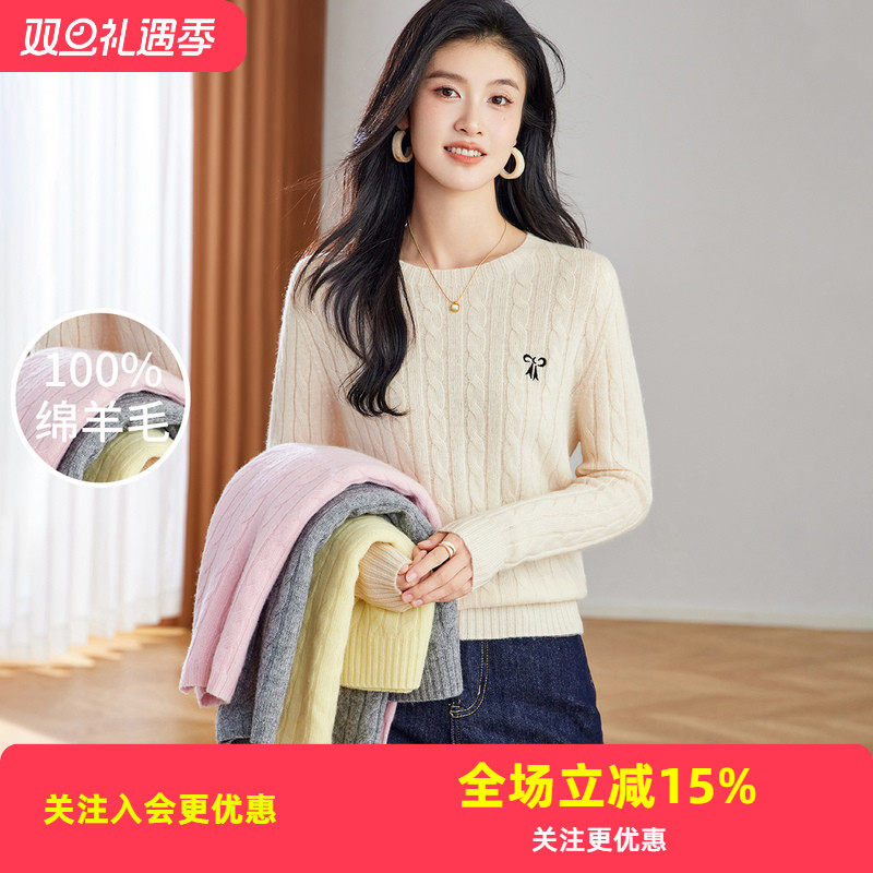 金菊多色可选【100%绵羊毛】25年秋冬精致蝴蝶结刺绣女式羊毛衫