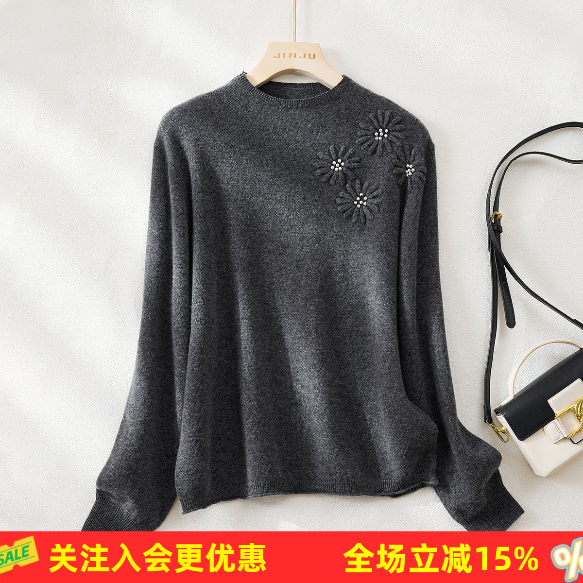 金菊小花钻饰时尚高级感含羊绒绵羊毛上衣26冬季新款女式羊毛衫