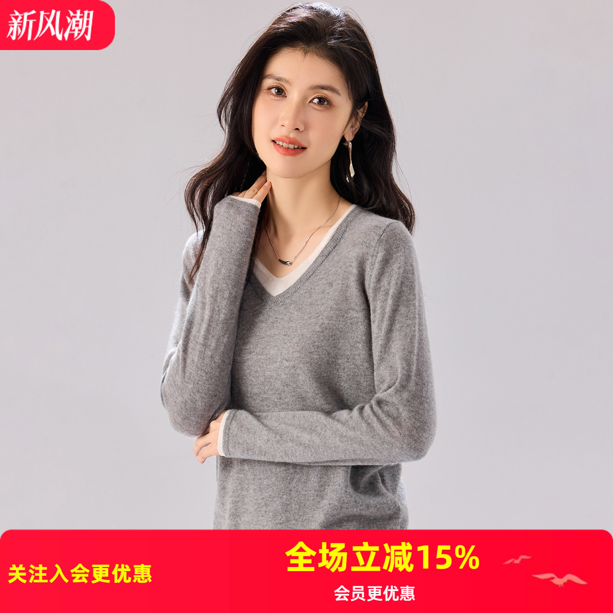 金菊高级感气质款羊毛羊绒上衣冬季新款V领假两件女式羊毛衫简约