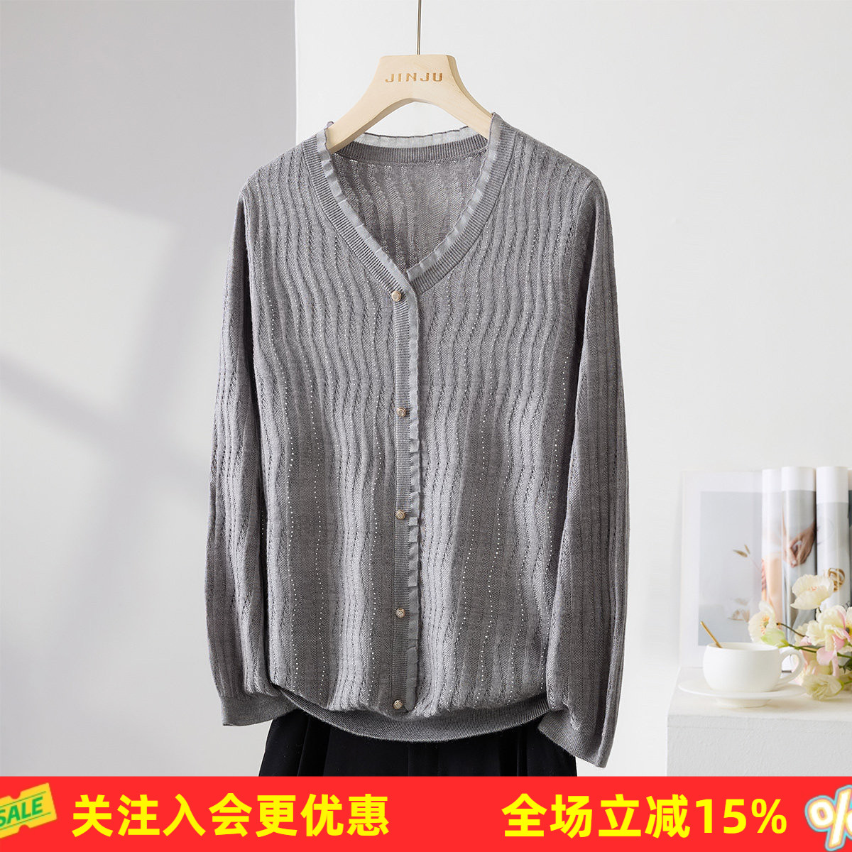 金菊【含羊毛】V领蕾丝假开打底衫春季新款减龄纯色女式针织衫