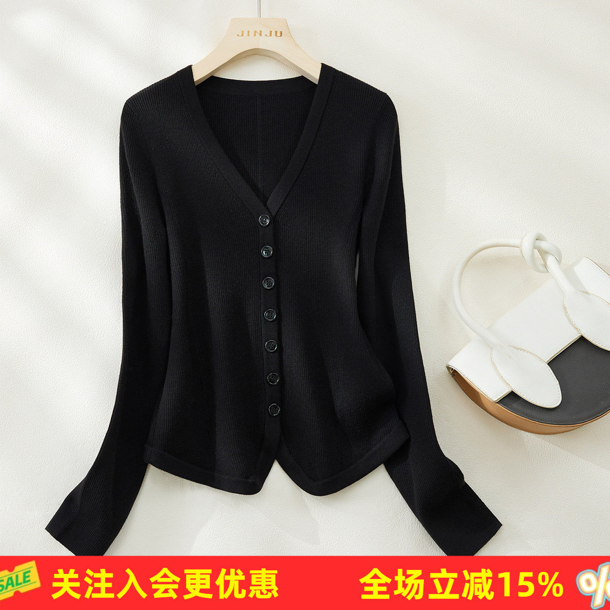 金菊含羊毛混纺外套纯色基础款V领坑条不挑人春季女式针织衫