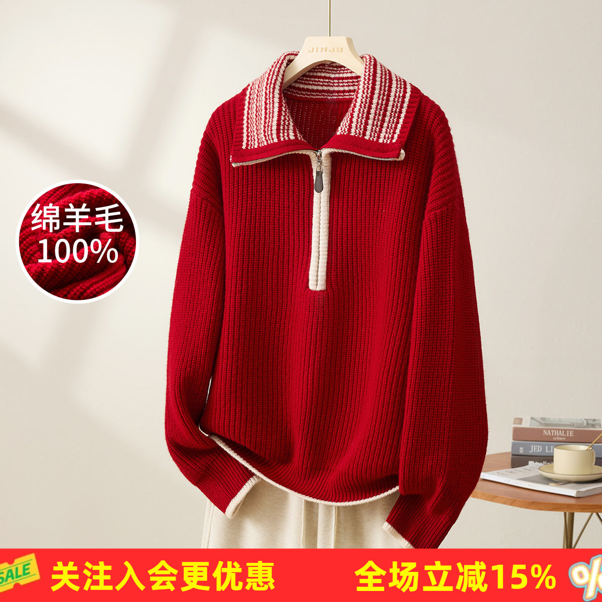 金菊【100%绵羊毛】26冬季新款宽松高级感保暖学院风女式羊毛衫