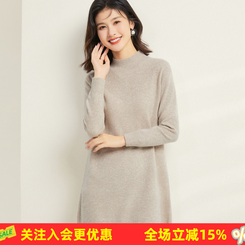 金菊绵羊毛100%2026秋冬新款半高领针织毛衣款打底女式羊毛衫