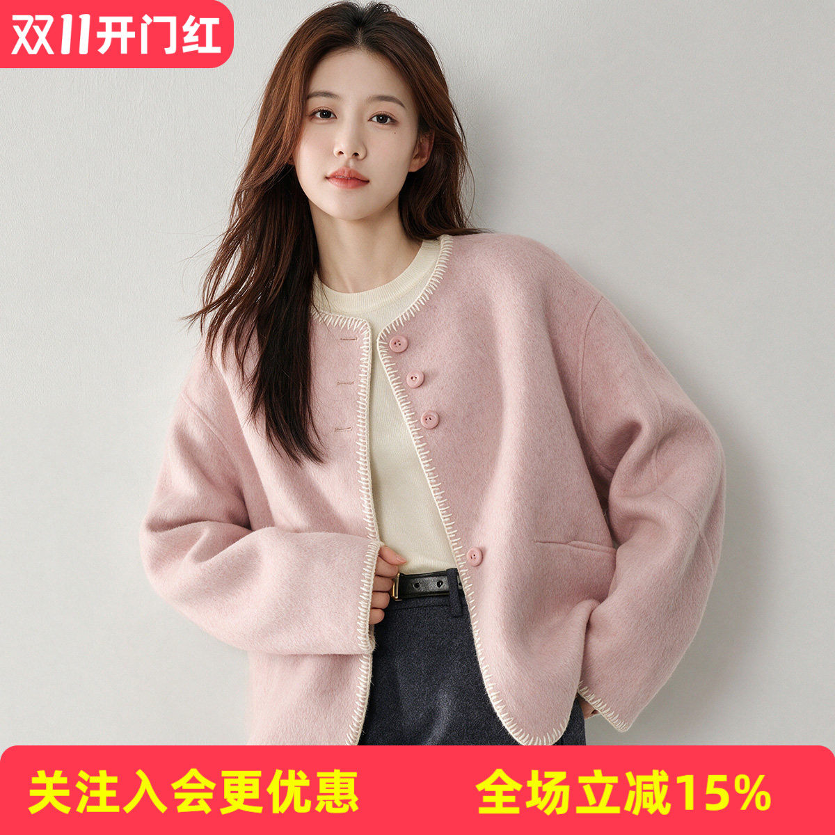 【绵羊毛】圆领花边包边温柔小香风保暖秋冬新款女式羊毛大衣外套