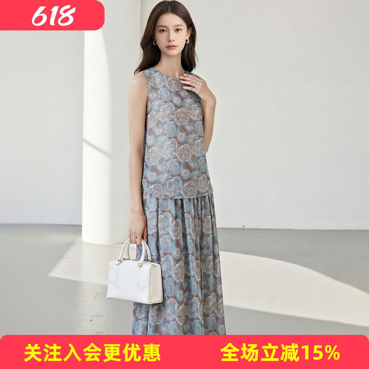 【马甲+半截裙】桑蚕丝宽松印花女式套装夏季轻薄度假风两件套
