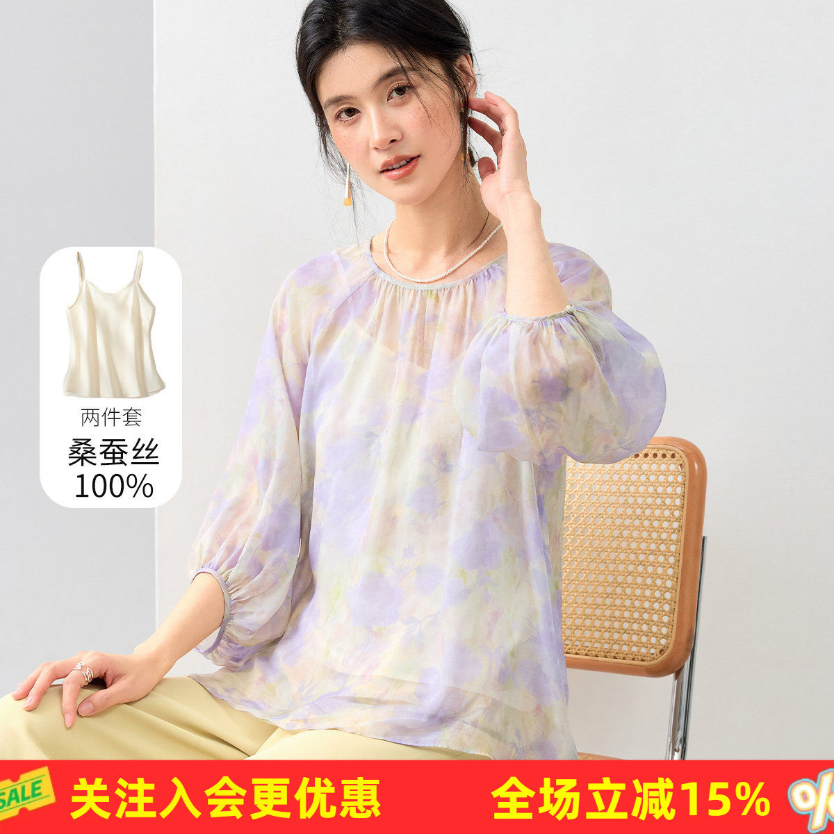 金菊春100%桑蚕丝雪纺两件套真丝上衣女T恤淡纹宽松时尚显高级