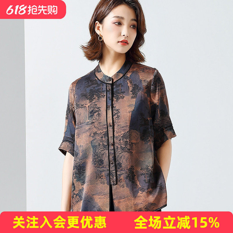 金菊桑蚕丝女式T恤非遗香云纱龟纹立领短袖上衣山水画印花夏季