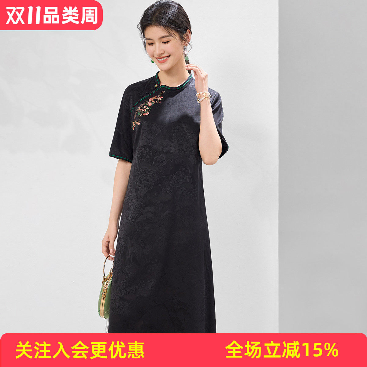 【含桑蚕丝】新中式圆领提花旗袍裙国风提花气质优雅连衣裙女夏