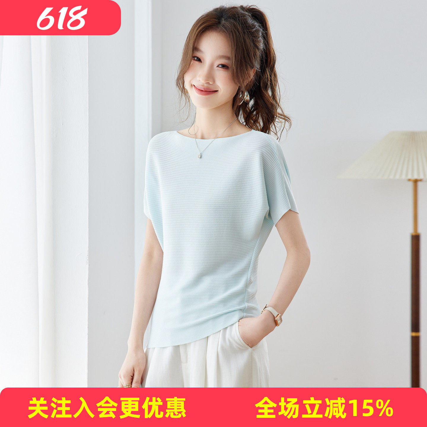 金菊简约圆领通勤简装纽扣褶皱一字领宽松显瘦蝙蝠衫女式针织衫