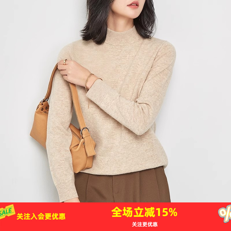 【100纯羊毛】保暖毛衣