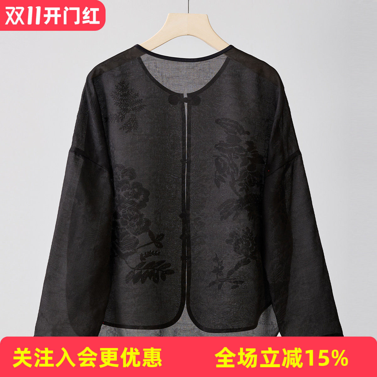 金菊【真丝提花欧根纱遮阳外套】花卉刺绣桑蚕丝100%春季新款衬衫