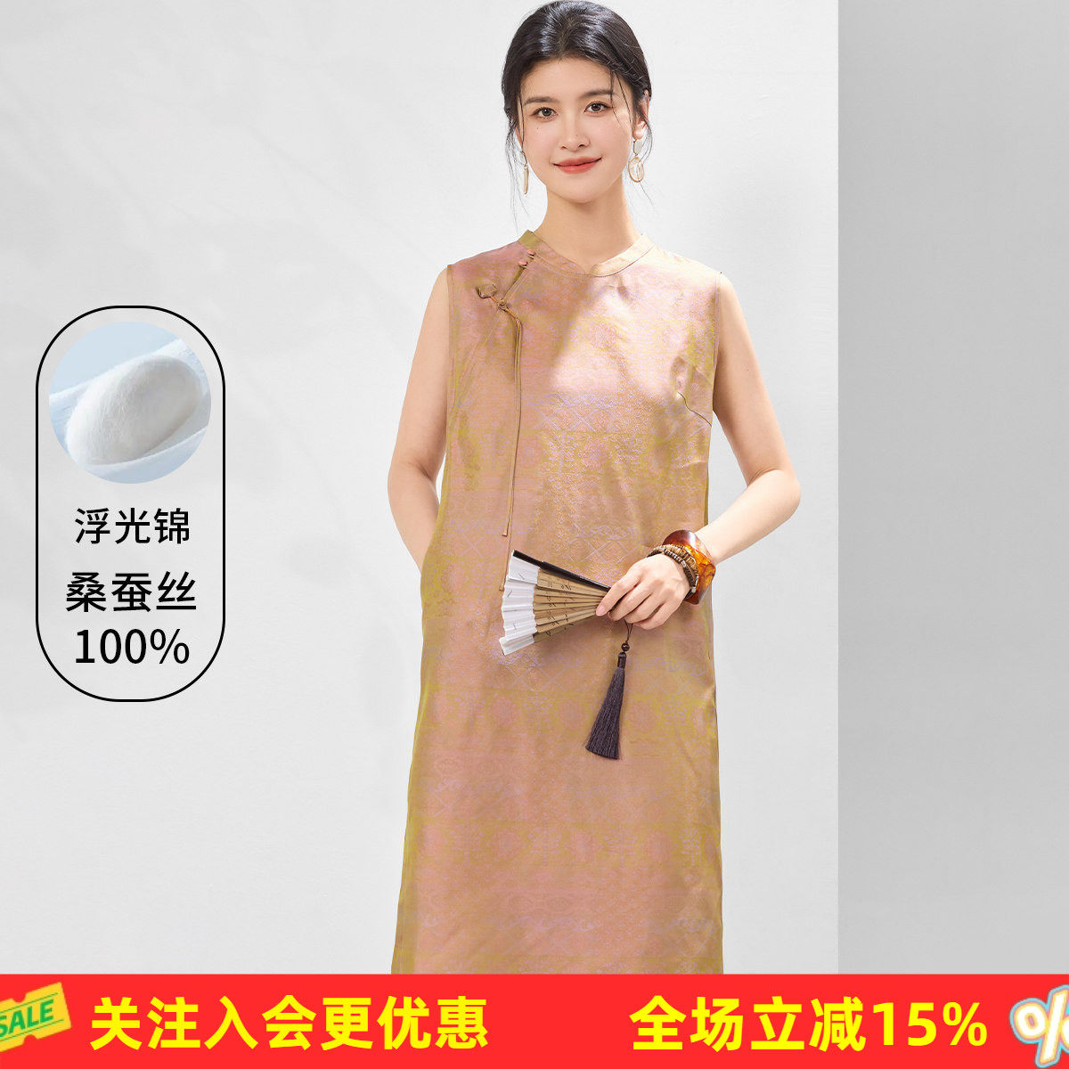 金菊【浮光锦真丝背心裙】无袖19姆米桑蚕丝100%春夏连衣裙女