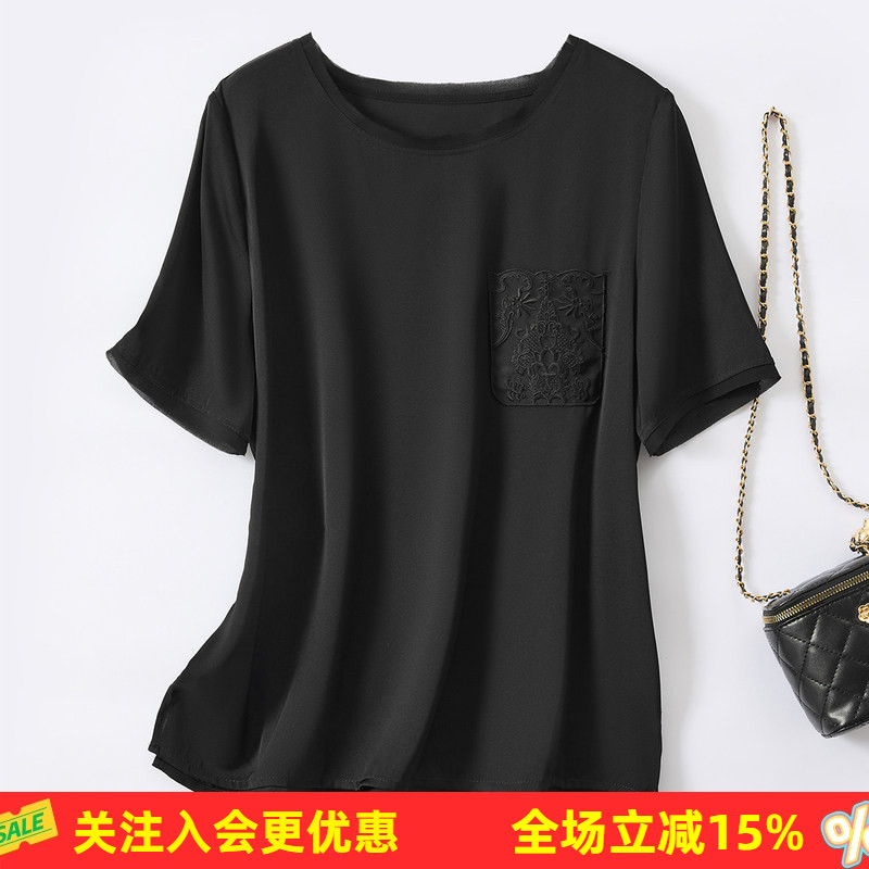 金菊19姆米桑蚕丝圆领纯色口袋绣花短袖夏季新款打底休闲女式T恤