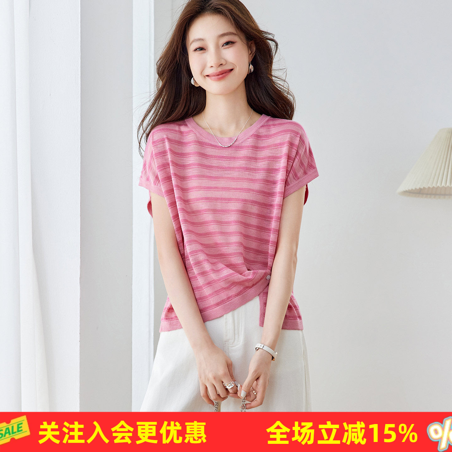 金菊夏季短袖条纹纽扣褶皱简约圆领不规则宽松显瘦上衣女式针织衫