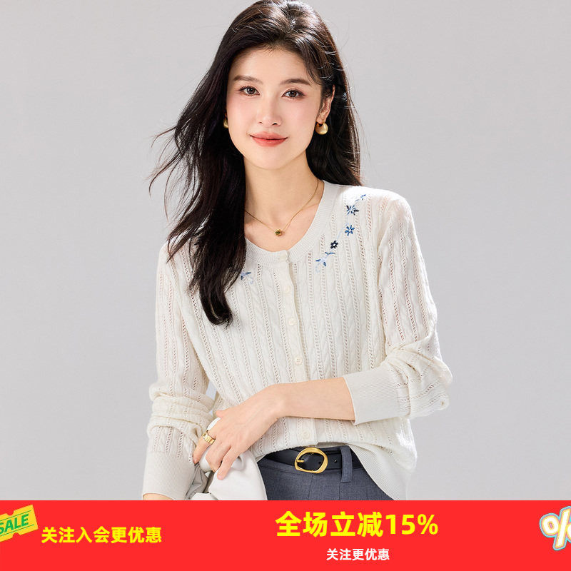金菊【含羊毛】2025秋季新款刺绣领口精致竖条纹挑孔女式针织开衫,女装/女士精品,毛针织衫,淘宝优惠券,粉丝福利购,淘宝优惠卷