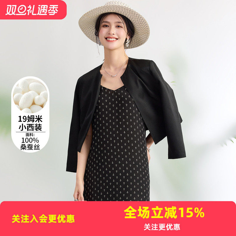 金菊19姆米【OL小西装】纯色简约短款通勤桑蚕丝春季新款女式外套