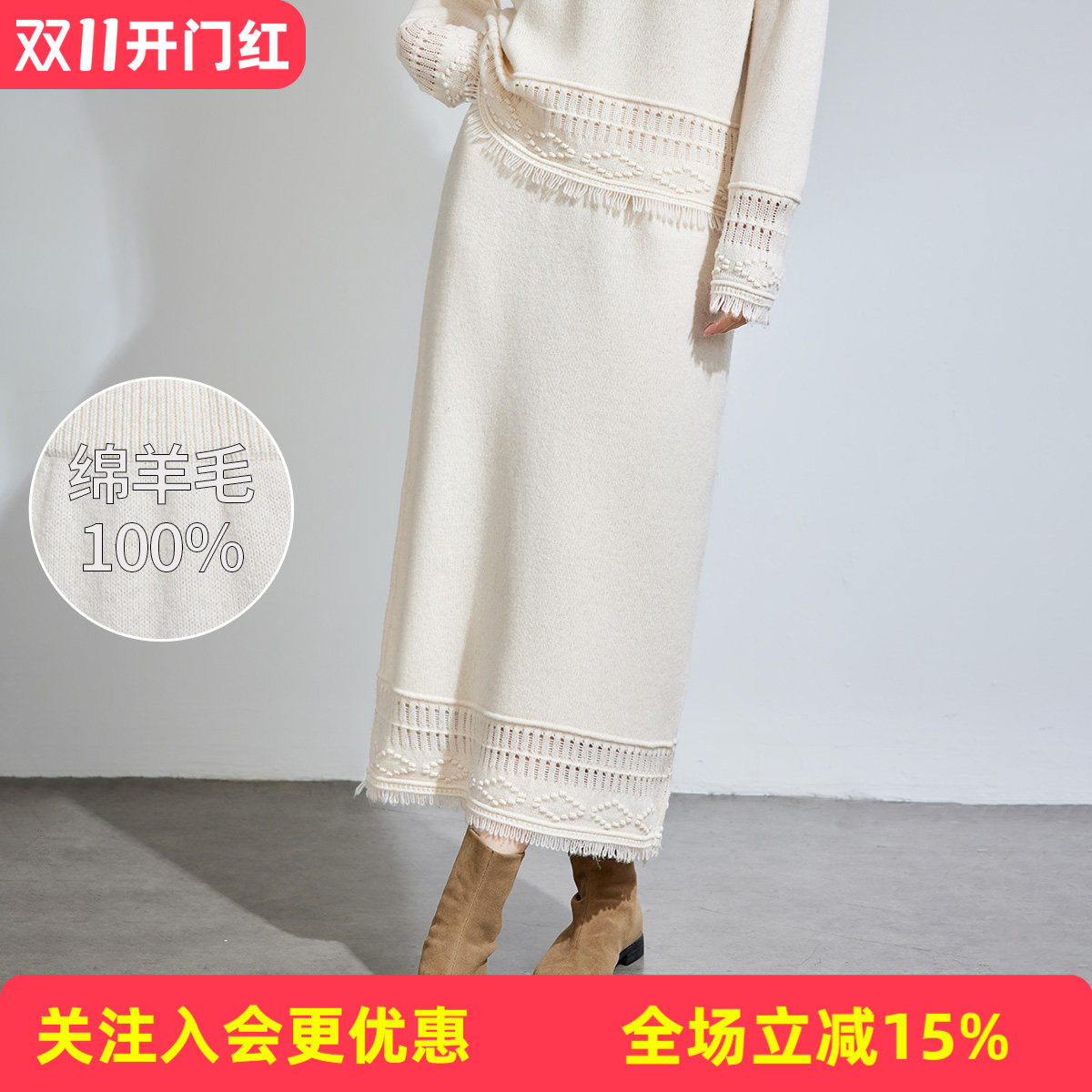 【绵羊毛100%】纯色松紧高腰气质优雅包臀裙通勤百搭女半截裙