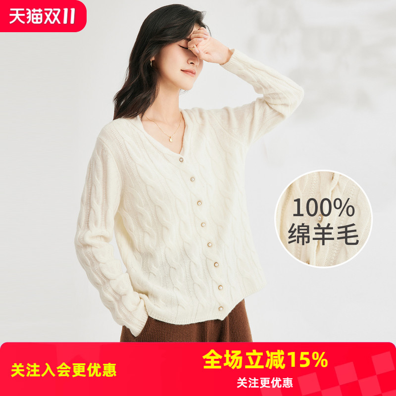 金菊【绵羊毛100%】纯色秋冬V领长袖纽扣开衫时尚麻花女式外套