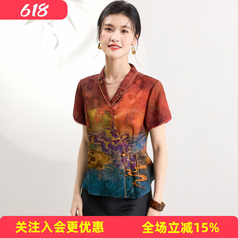 金菊【19姆米花萝真丝香云纱】短款春夏新款100%桑蚕丝女式T恤