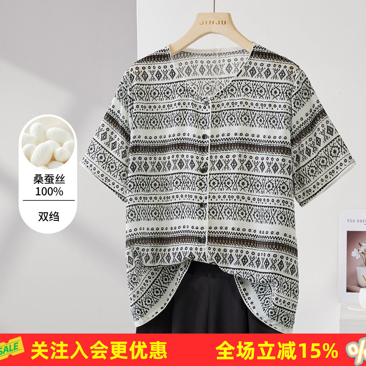 金菊【复古真丝民族风】几何印花短袖桑蚕丝100%春夏新款衬衫女