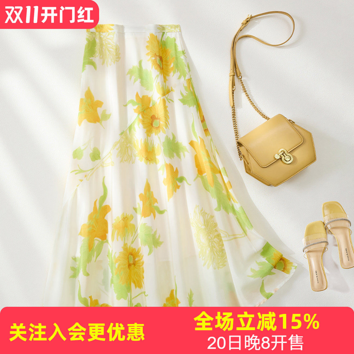 【度假风】桑蚕丝春夏新款法式气质透气百搭向日葵印花女式半截裙