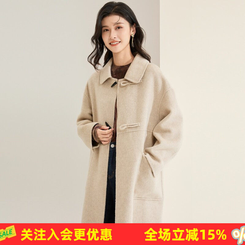 【含羊绒】羊毛大衣女26春秋新款韩系双面呢外套牛角扣简约设计